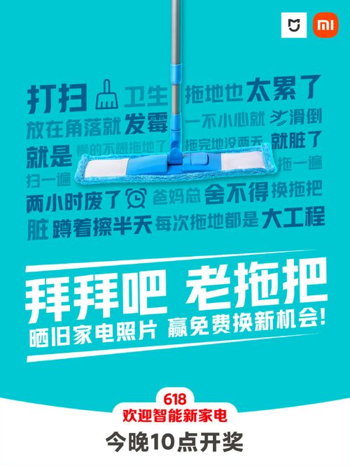 618微博營銷觀察 從產品戰、流量戰到品牌戰的升級